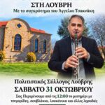 ΔΕ ΘΑ ΔΕΧΘΟΥΜΕ ΤΟΝ 21ο ΑΙΩΝΑ ΝΑ ΜΗ ΞΕΡΟΥΜΕ ΑΝ ΘΑ ΖΕΣΤΑΘΟΥΜΕ Συλλαλητήριο ενάντια στην ενεργειακή φτώχεια. Κανένα σπίτι χωρίς θέρμανση
