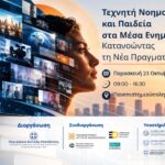 ΟΡΕΙΒΑΤΙΚΗ ΛΕΣΧΗ ΕΟΡΔΑΙΑΣ (Ο.Λ.Ε.) Προφήτης Ηλίας – Ράχη Σουμπρέτσι