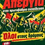 Η ανάδειξη του Κάστρου των Σερβίων στο επίκεντρο ημερίδας