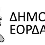 Κυκλοφοριακές ρυθμίσεις στον Α/Κ Σίνδου και στην περιοχή της γέφυρας του ποταμού Λουδία