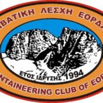 Διακοπή ηλεκτρικού ρεύματος σε περιοχές του δήμου Κοζάνης την Κυριακή 01 Νοεμβρίου