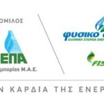 Επαναλειτουργία του Δημοτικού Κολυμβητηρίου Πτολεμαΐδας για το κοινό από τη Δευτέρα 12 Οκτωβρίου 2026