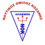 Επίσκεψη της Υφυπουργού Εργασίας και Κοινωνικής Ασφάλισης κα Άννας Ευθυμίου στο Επιμελητήριο Κοζάνης