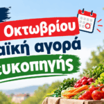 Επίτιμος Διδάκτορας του Πανεπιστημίου Δυτικής Μακεδονίας αναγορεύθηκε ο Δρ. Ghassan Khalil