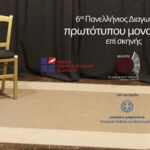 Με επιτυχία παρουσιάστηκε το λεύκωμα «Οι Πολιτιστικοί Σύλλογοι της Κοζάνης – Λαογραφία & Παράδοση»