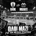 Πέμπτη 8 Οκτωβρίου, διακοπή υδροδότησης έως τις 17.00 στην υψηλή ζώνη της Τ.Κ. Αγ. Παρασκευής για την αποκατάσταση βλάβης