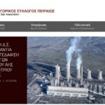 Δήμος Κοζάνης: Ξεκίνησε η έκθεση «Χρονοστιβάδα» στην Κοβεντάρειο Δημοτική Βιβλιοθήκη Κοζάνης – Επίσημα εγκαίνια το Σάββατο 31 Οκτωβρίου 2026 στις 6 το απόγευμα – Είσοδος Ελεύθερη
