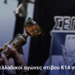 Εργασίες φυτοπροστασίας σε δέντρα στον Δήμο Κοζάνης