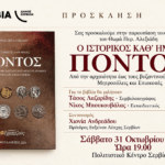 Γιάννης Κοκκαλιάρης: «Διεκδικήσαμε και πετύχαμε άλλα 9,4 εκατομμύρια ευρώ για τον Δήμο Κοζάνης και συνεχίζουμε»